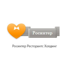 Росинтер