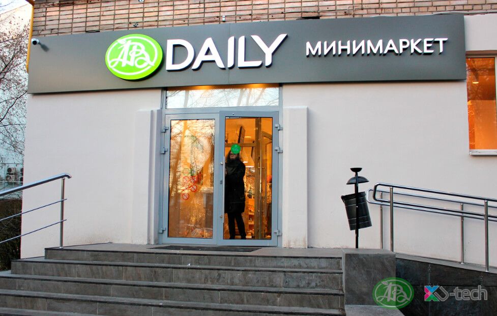 Комплексная реализация проекта АВ Daily на ул. Большая Грузинская, д. 16 от «EXPERT RETAIL»