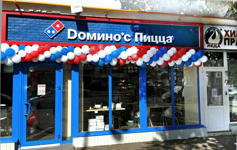Dominos2